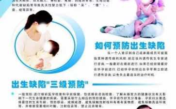 夫妻必看：试管婴儿进周的各项注意事项