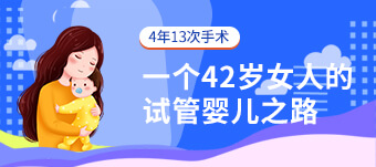 做一次试管婴儿需要多少钱？，试管婴儿治疗费用详解~~助孕包成功