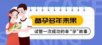 熬夜影响卵泡吗_熬夜会影响取卵吗~~试管代生官网